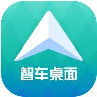 智车桌面 Logo