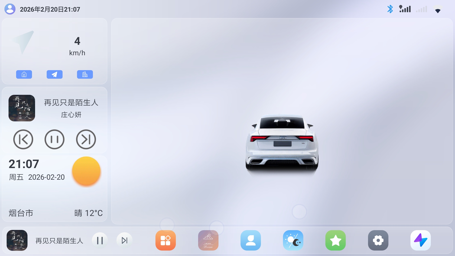 舒适模式界面预览