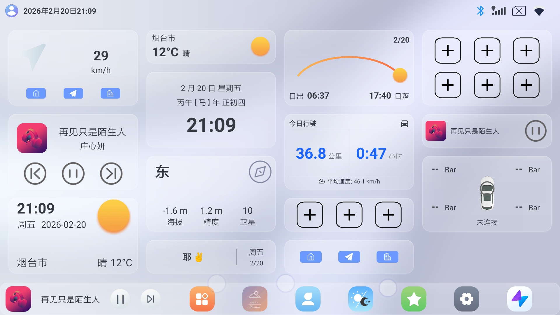 灵动模式界面预览