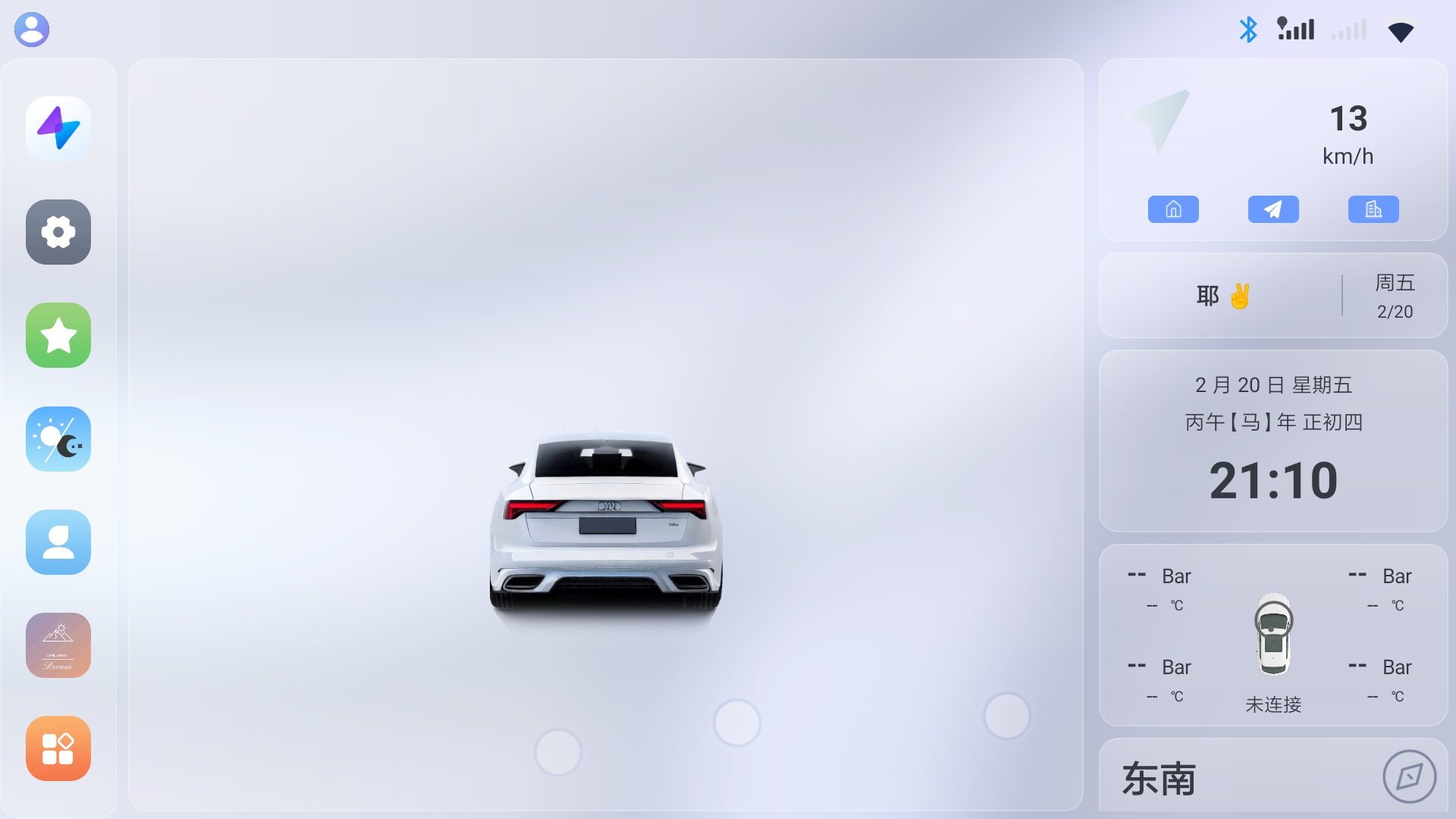 极简模式界面预览