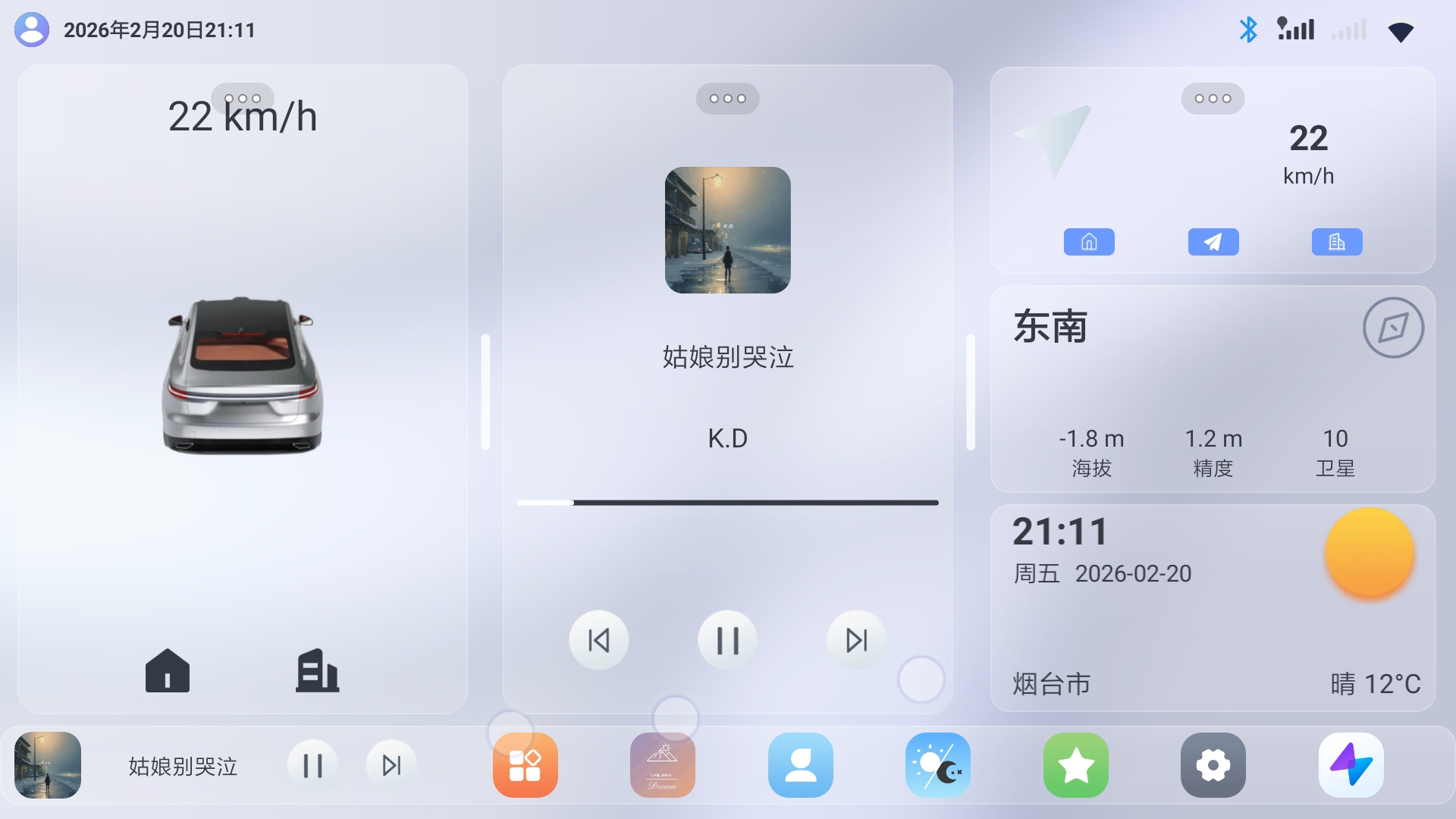 画中画模式界面预览