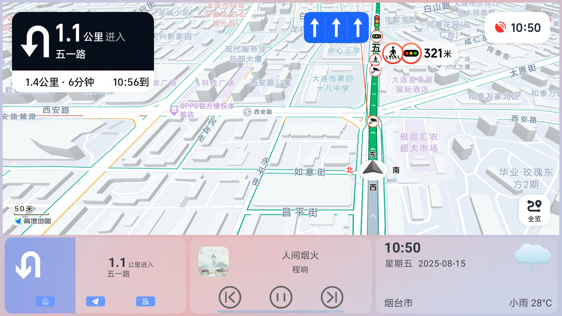 主题制作群二维码